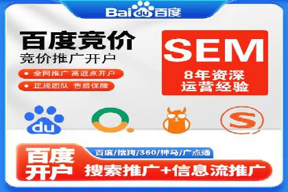 案例解析：如何通过SEM搜索引擎优化实现关键词排名提升